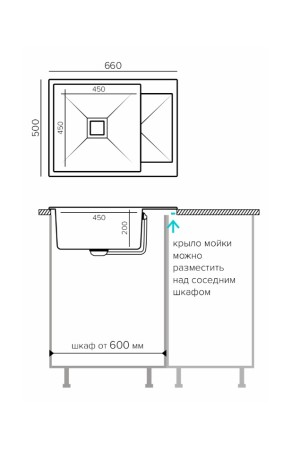 мойка кварцевая Tolero Blade-660 уголь, 500*660*200 мм