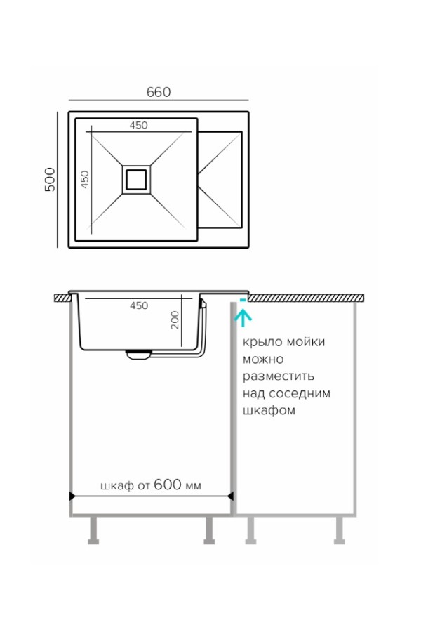 мойка кварцевая Tolero Blade-660 уголь, 500*660*200 мм