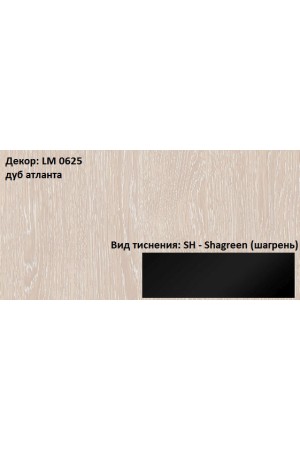 Пластик HPL 3050х1300х0,6 PF LM 0625SH дуб атланта Lemark