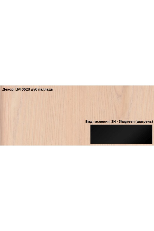 Пластик HPL 3050х1300х0,6 PF LM 0623SH дуб паллада Lemark