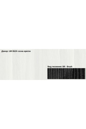 Пластик HPL 3050х1300х0,6 PF LM 0624BR сосна орегон Lemark