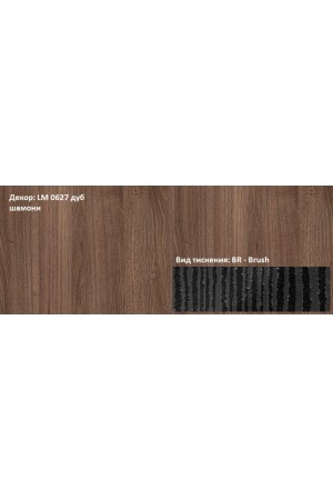 Пластик HPL 3050х1300х0,6 PF LM 0627BR дуб шамони Lemark