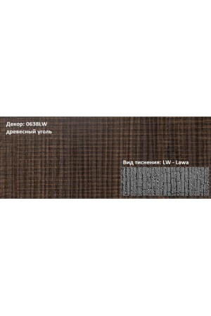 Пластик HPL 3050х1300х0,6 PF LM 0638LW древесный уголь Lemark