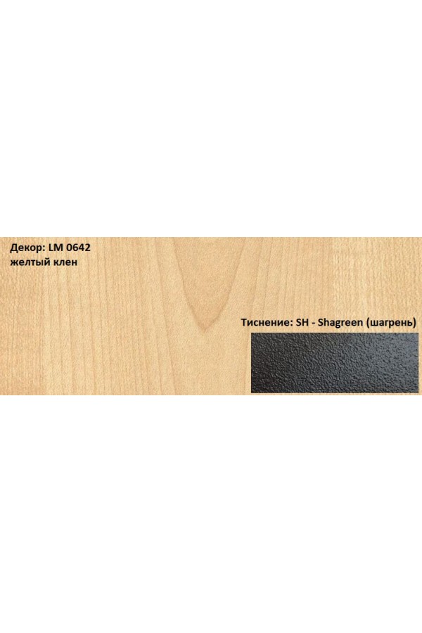 Пластик HPL 3050х1300х0,6 PF LM 0642SH желтый клен Lemark