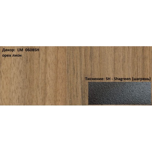 Пластик HPL 3050х1300х0,6 PF LM 0608SH орех лион Lemark