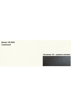 Пластик HPL 3050х1300х0,6 PF LM 0005SH сливочный Lemark