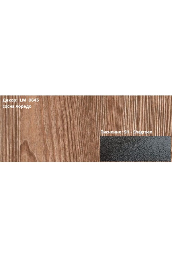 Пластик HPL 3050х1300х0,6 PF LM 0645SH сосна лоредо Lemark