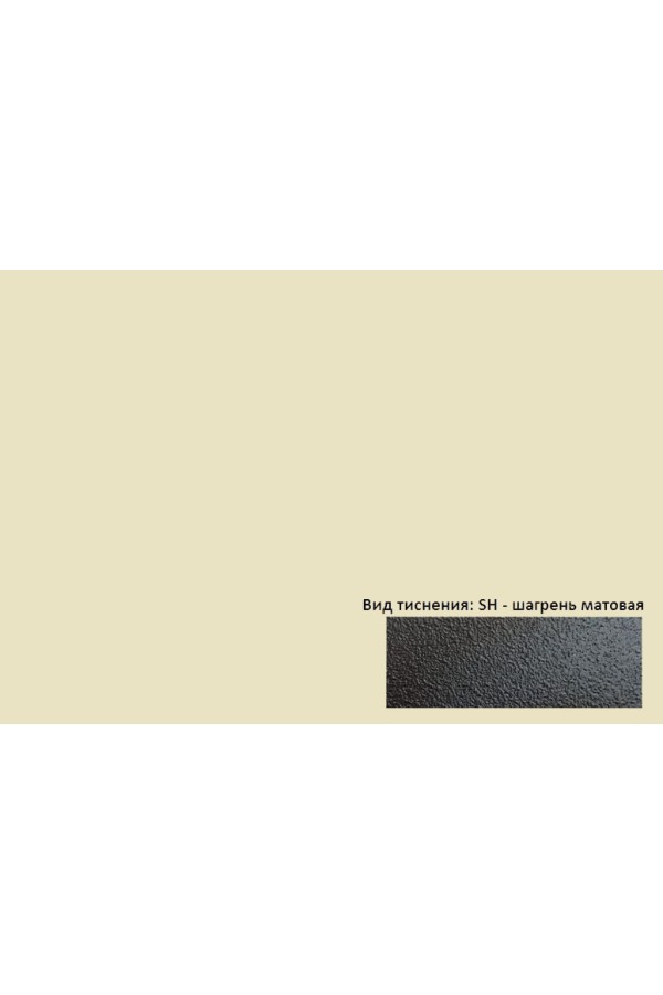 Пластик HPL 3050х1300х0,6 PF LM 0049SH бледно-бежевый Lemark