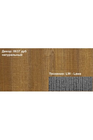 Пластик HPL 3050х1300х0,6 PF LM 0637LW дуб натуральный Lemark