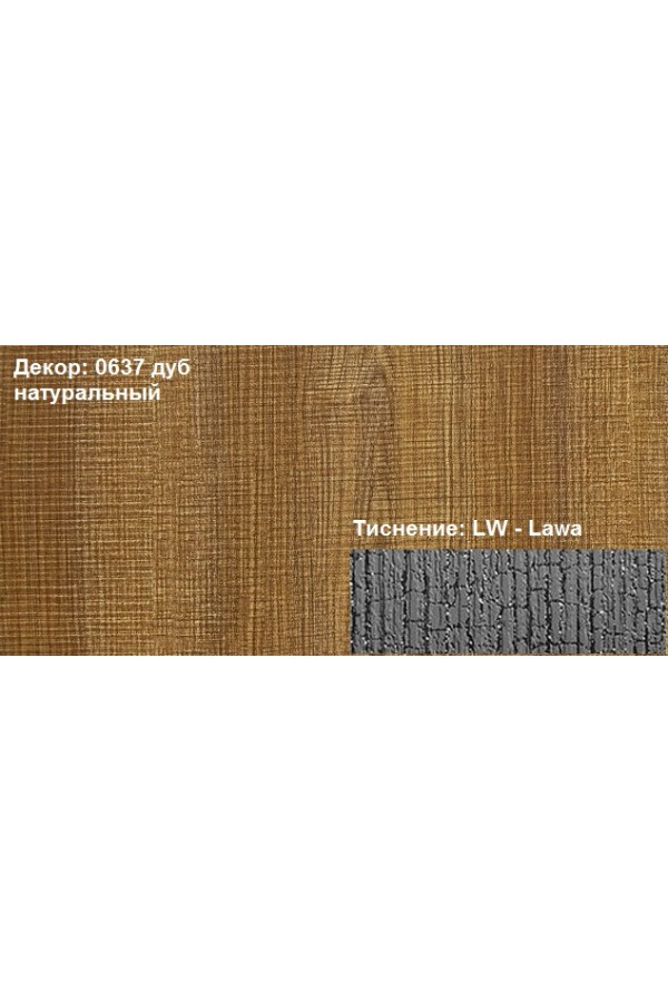 Пластик HPL 3050х1300х0,6 PF LM 0637LW дуб натуральный Lemark