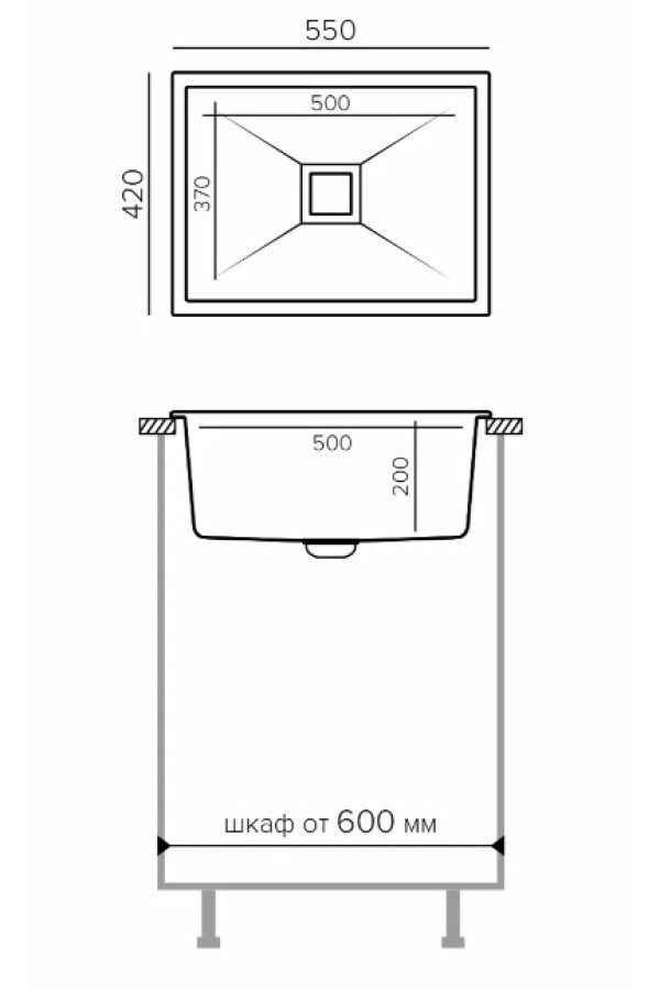 мойка кварцевая Tolero Blade-550 саванна, 550*420*200 мм