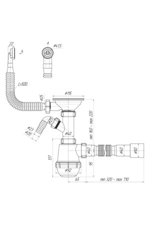 Комплект сливной арматуры одинарный А 1042SP15