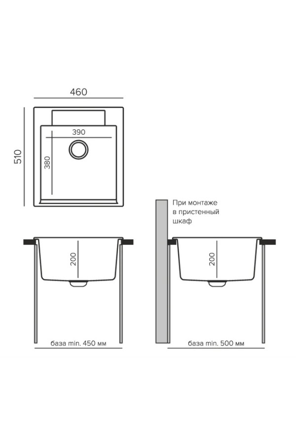 мойка мраморная Argo 460 №328 опал  460*510*200мм