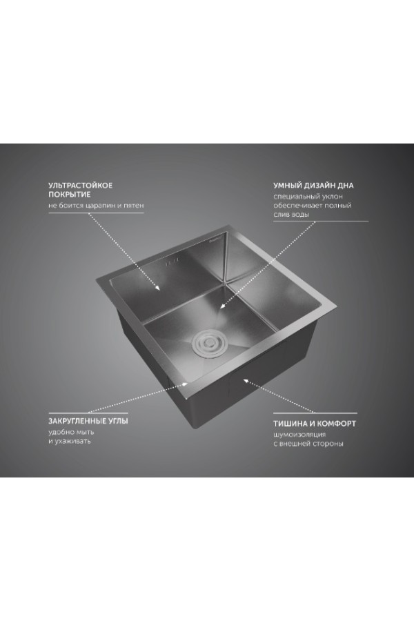 мойка GranFest Metal 4444 врезная 440*440*250*1мм