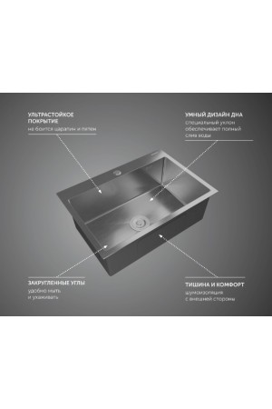 мойка GranFest Metal 6045 врезная 600*450*215*1мм