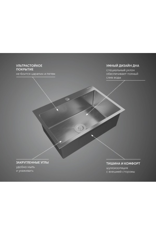 мойка GranFest Metal 6045 врезная 600*450*215*1мм