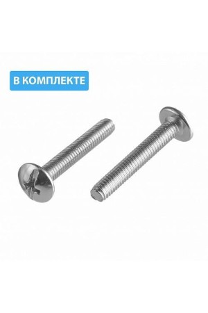 Ручка мебельная скоба 160мм черный хром UZ-819160-12 GTV