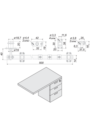 Замок центральный на 3 ящика с креплением к фасаду Z409CP.4/500 Boyard