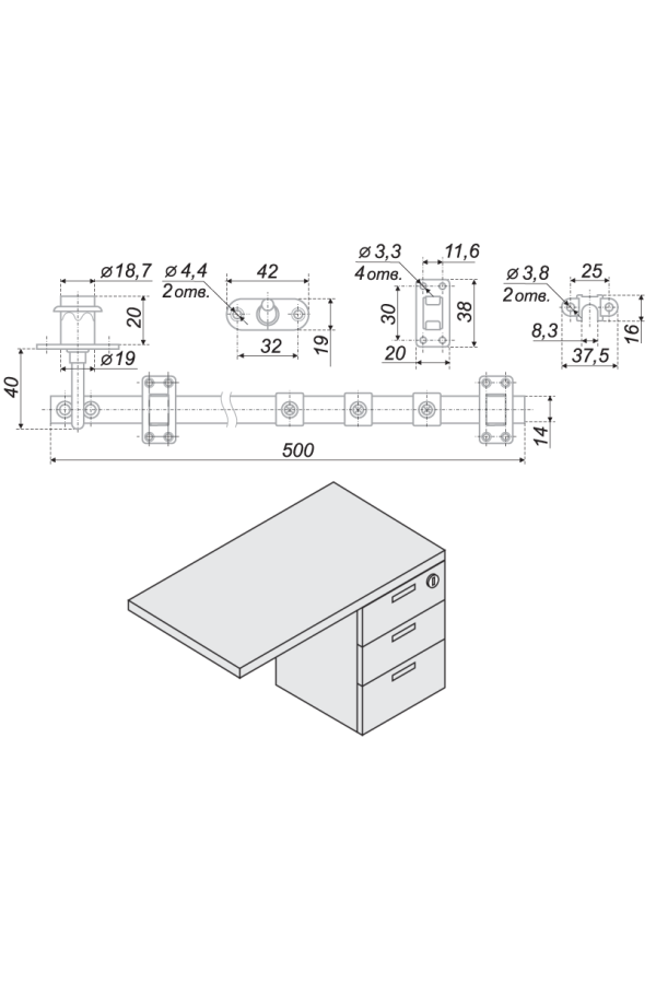 Замок центральный на 3 ящика с креплением к фасаду Z409CP.4/500 Boyard