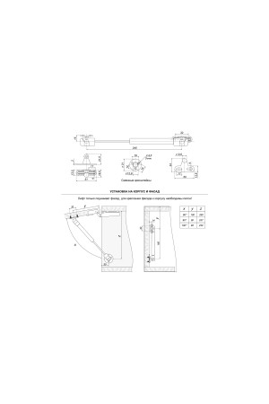 Газовый лифт нагрузка 80Н GL102GR/80/3 Boyard