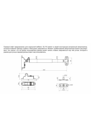 газовый лифт Боярд с фиксацией и амортизатором GL110W/50/3 нагрузка 5кг, белый (10 шт/уп)