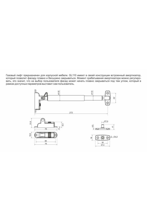 газовый лифт Боярд с фиксацией и амортизатором GL110W/50/3 нагрузка 5кг, белый (10 шт/уп)