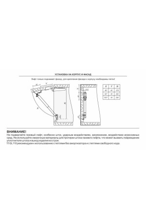 газовый лифт Боярд с фиксацией и амортизатором GL110W/50/3 нагрузка 5кг, белый (10 шт/уп)