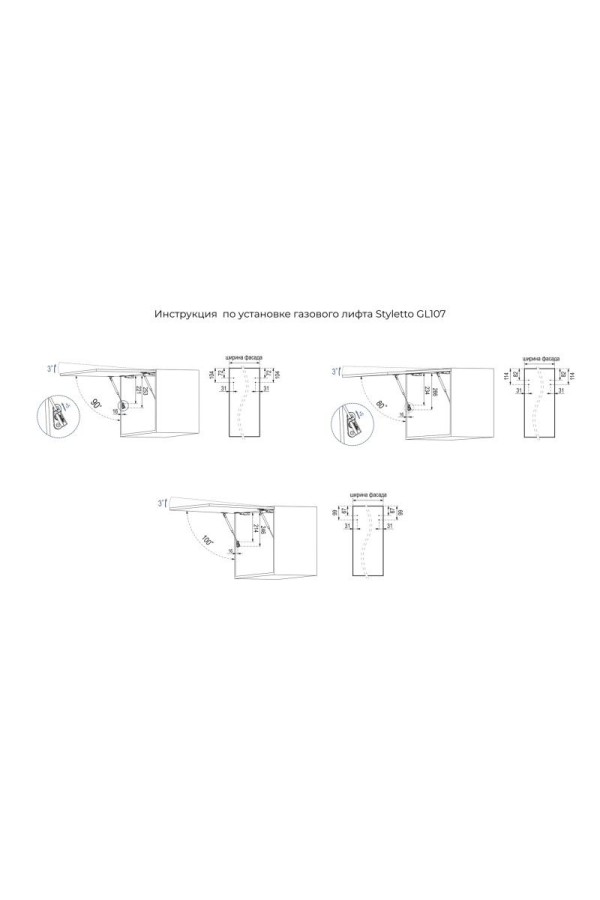 газовый лифт Боярд с фиксацией положения GL107W/80/3, d12, нагрузка 8кг (10 шт/уп)