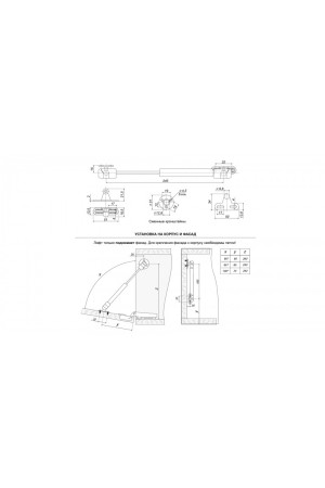 газовый лифт Боярд секретерный GL103GRPH/80/3 нагрузка 8кг, графит (10/100 )