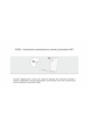 газовый лифт Боярд секретерный GL103GRPH/80/3 нагрузка 8кг, графит (10/100 )