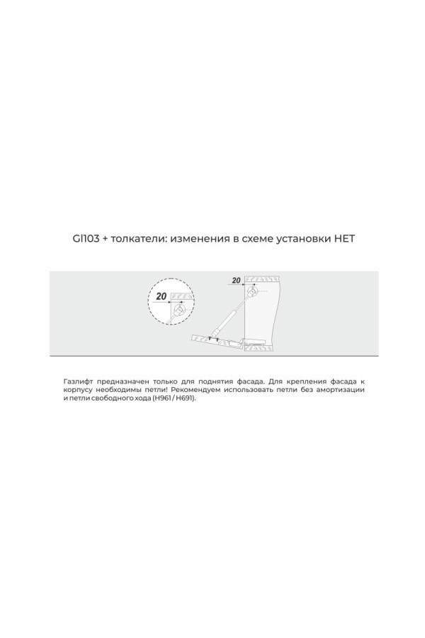 газовый лифт Боярд секретерный GL103GRPH/80/3 нагрузка 8кг, графит (10/100 )