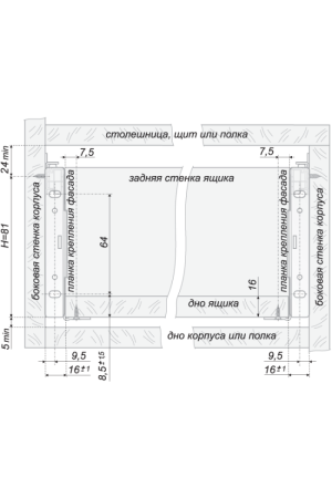 Металлобоксы 500*86мм белые MB08601W/500 Boyard