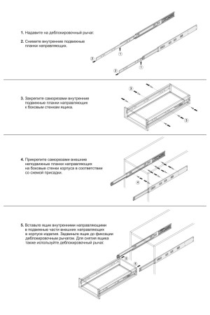 Направляющие шариковые частичного выдвижения с доводчиком 300мм DB4512Zn/300 Boyard