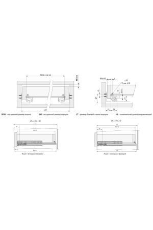 Направляющие скрытого насадного монтажа полного выдвижения 300мм DB8883Zn/300 B-Slide Boyard