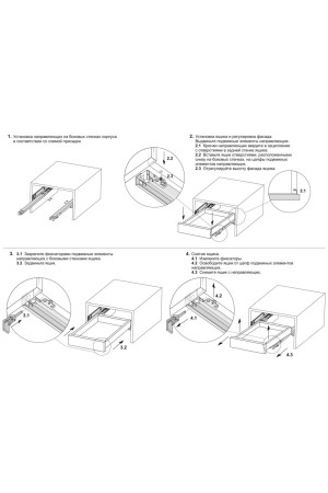 Направляющие скрытого насадного монтажа полного выдвижения 300мм DB8883Zn/300 B-Slide Boyard