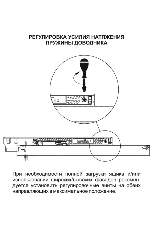 Направляющие скрытого насадного монтажа полного выдвижения 400мм DB8883Zn/400 B-Slide Boyard