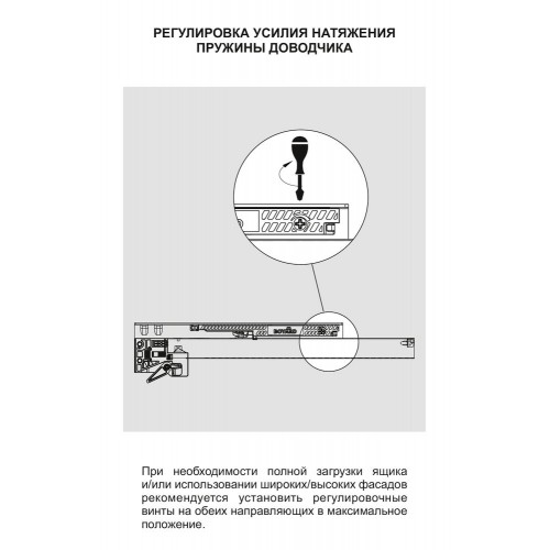 Направляющие скрытого надвижного монтажа полного выдвижения 300мм DB8881Zn/300 B-Slide Boyard