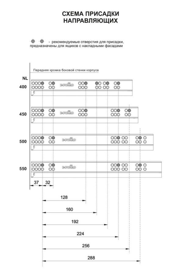 Направляющие скрытого надвижного монтажа полного выдвижения 400мм DB8881Zn/400 B-Slide Boyard