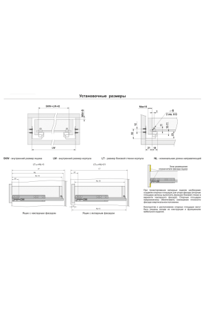 Направляющие скрытого надвижного монтажа частичного выдвижения 400мм DB8882Zn/400 B-Slide Boyard