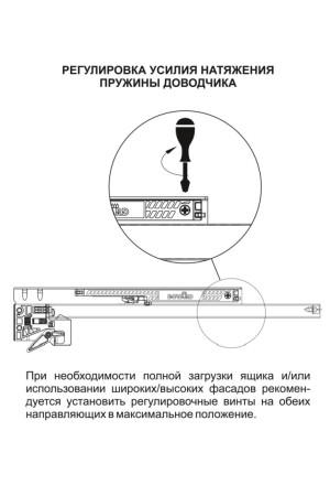 Направляющие скрытого надвижного монтажа частичного выдвижения 300мм DB8882Zn/300 Boyard