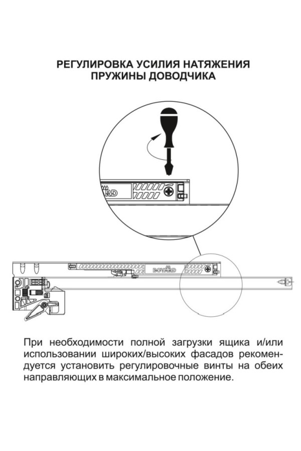 Направляющие скрытого надвижного монтажа частичного выдвижения 300мм DB8882Zn/300 Boyard