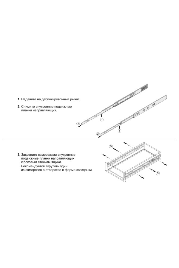 Направляющие шариковые частичного выдвижения push-to-open + soft-closing 300мм DB4518Zn/300 Boyard