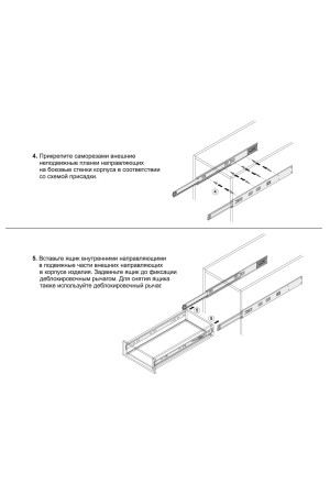 Направляющие шариковые полного выдвижения push-to-open + soft-closing 500мм DB4518Zn/500 Boyard