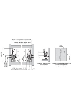 Выдвижной ящик СТАРТ с доводчиком 105*450мм белый SB08W.1/450 Boyard