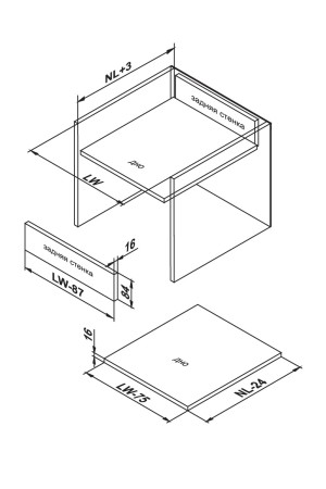 Выдвижной ящик СТАРТ с доводчиком 105*450мм белый SB08W.1/450 Boyard