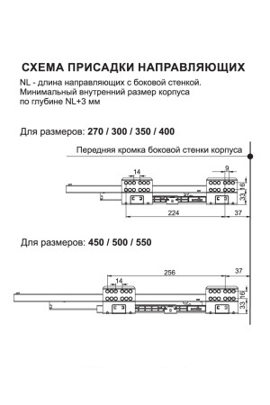 Выдвижной ящик СТАРТ с доводчиком 105*500мм белый SB08W.1/500 Boyard