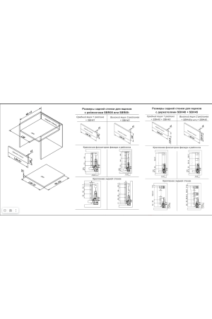 Комплект продольных круглых рейлингов 450мм для ящика СТАРТ белый SBR08/W/450 Boyard