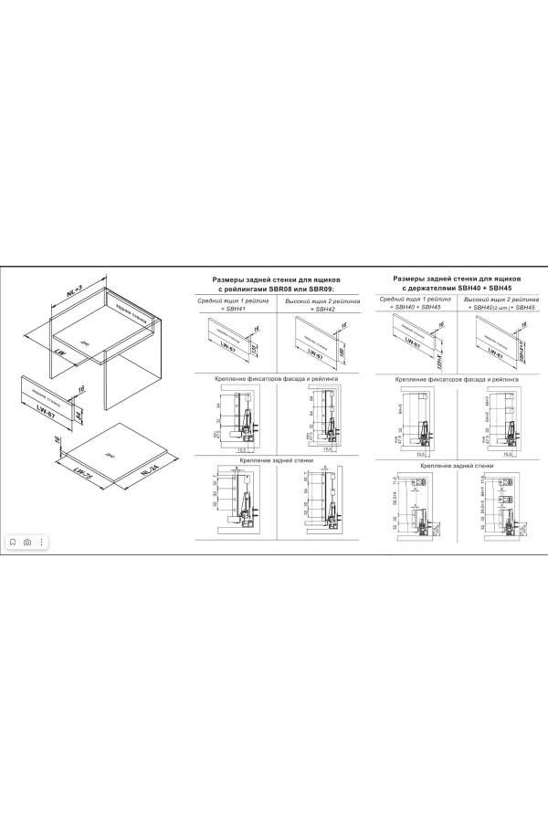 Комплект продольных круглых рейлингов 450мм для ящика СТАРТ белый SBR08/W/450 Boyard