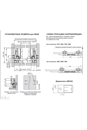 Комплект продольных круглых рейлингов 500мм для ящика СТАРТ белый SBR08/W/500 Boyard