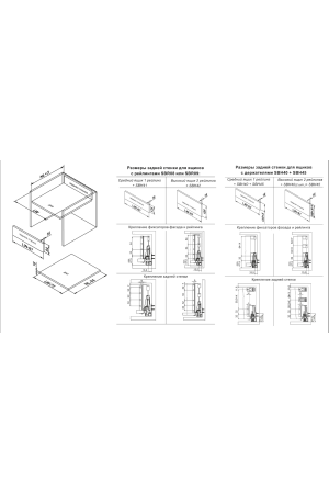 Держатель продольного рейлинга ящика СТАРТ белый SBH40/W Boyard